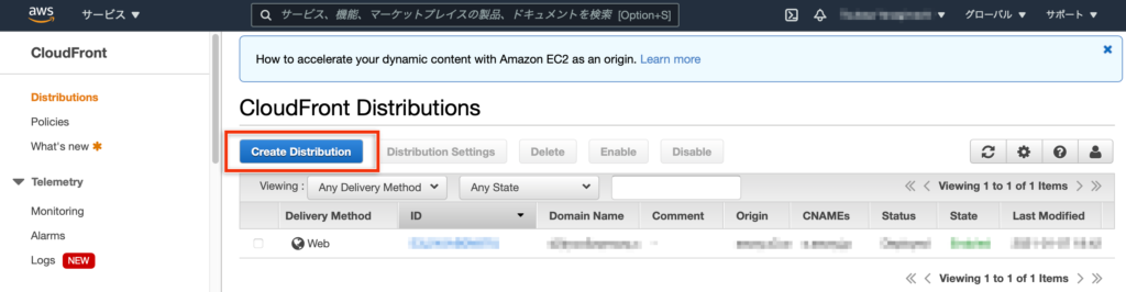 Amazon S3を独自ドメイン+SSLで運用する