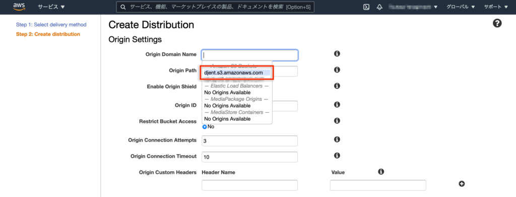 Amazon S3を独自ドメイン+SSLで運用する