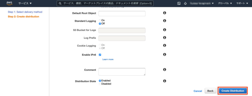 Amazon S3を独自ドメイン+SSLで運用する