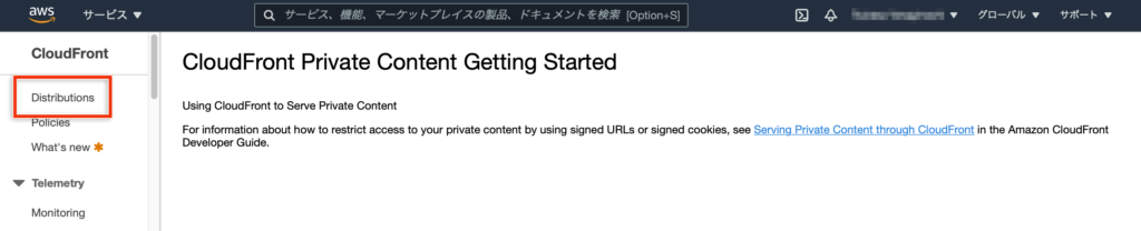 Amazon S3を独自ドメイン+SSLで運用する