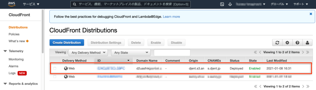 Amazon S3を独自ドメイン+SSLで運用する