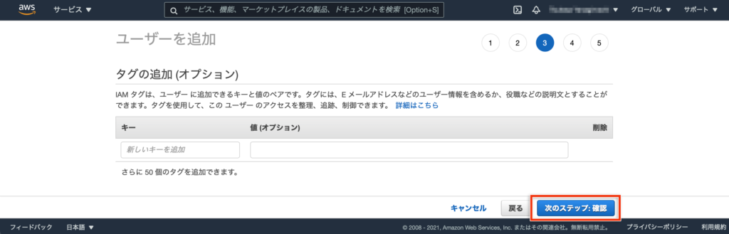 WordPressの画像を独自ドメイン+SSLのAmazon S3で配信する